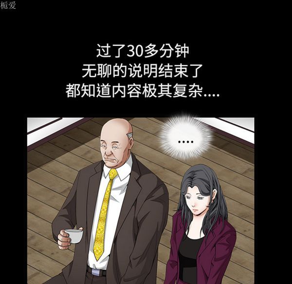 第 40 话 - 第57.jpg页