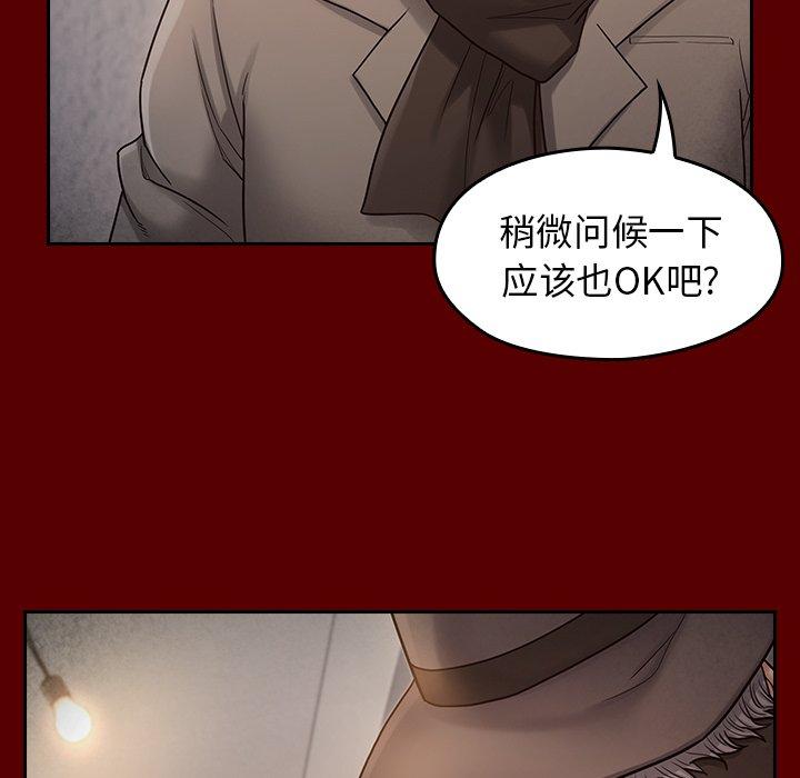 第26话 - 第114.jpg页
