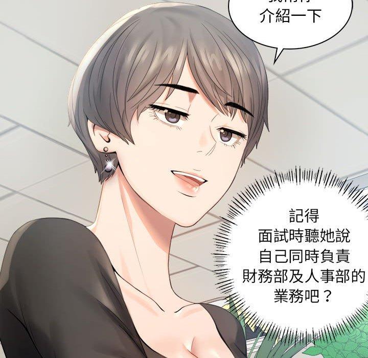 第1话 - 第96.jpg页