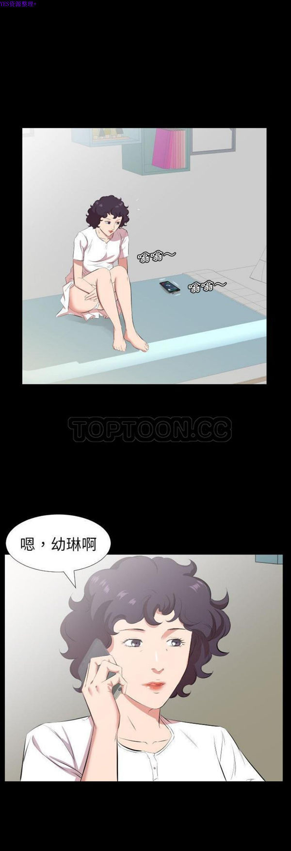 第 31 话 - 第7.jpg页