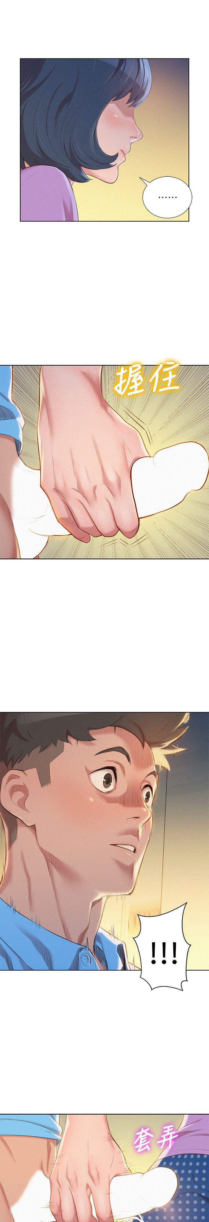 第26话-跟多熙姊共處一室 - 第14.jpg页