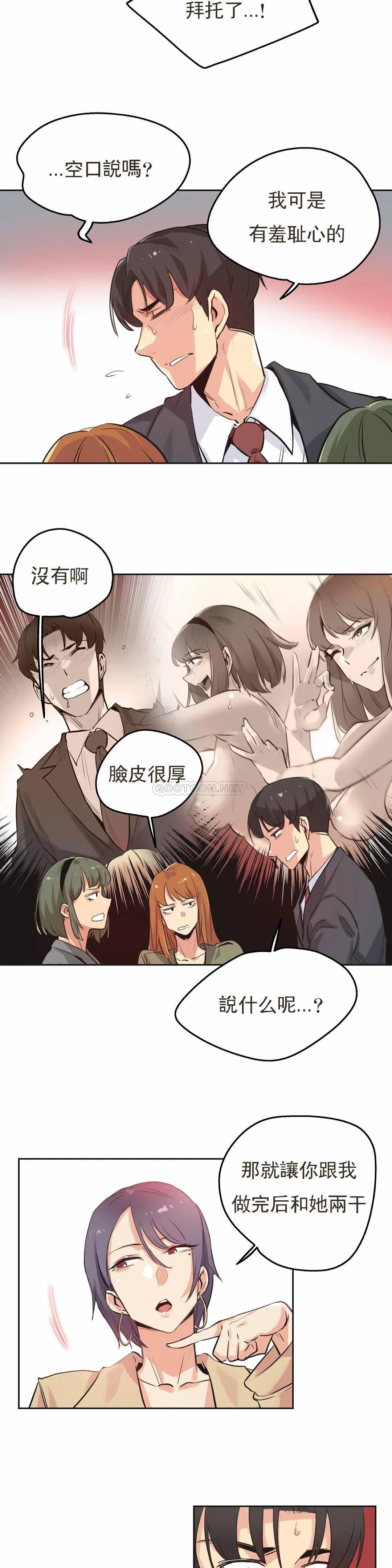 第34话 - 第5.jpg页