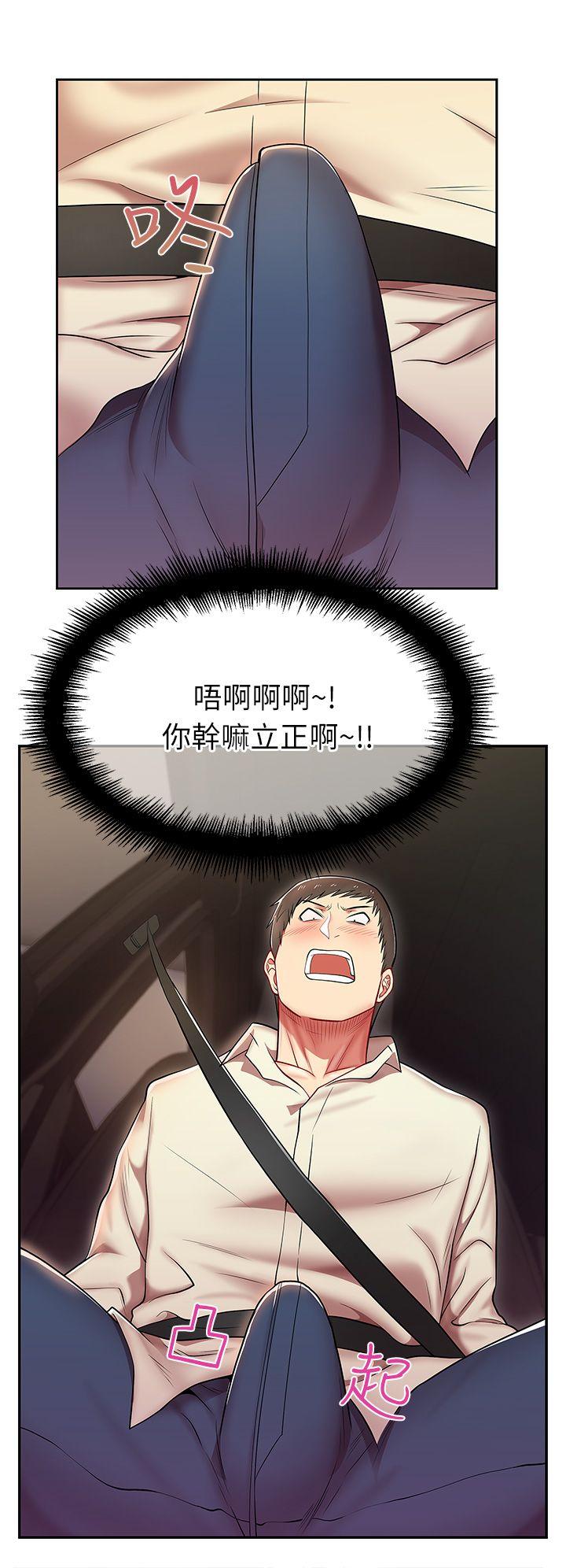 第 4 话 - 第6.jpg页