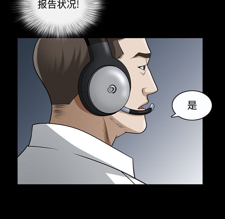第11话 - 第16.jpg页