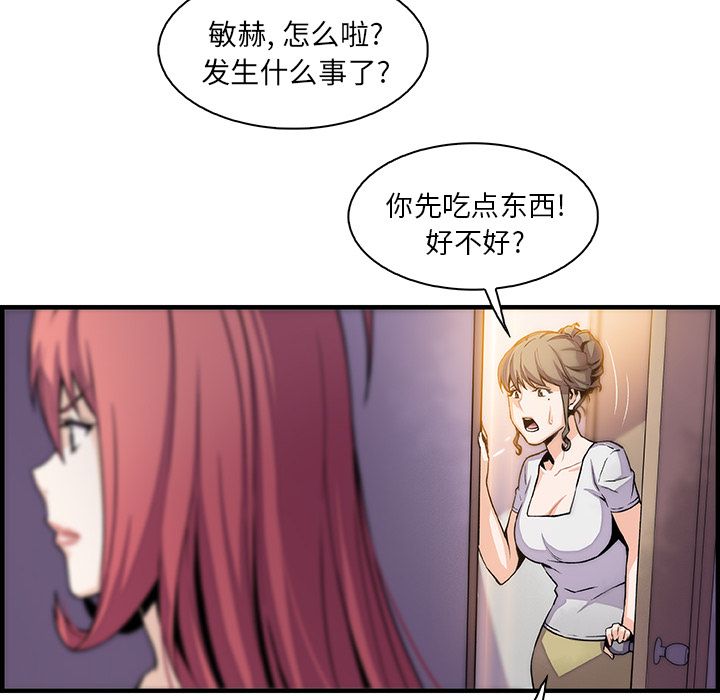 第48话 - 第16.jpg页