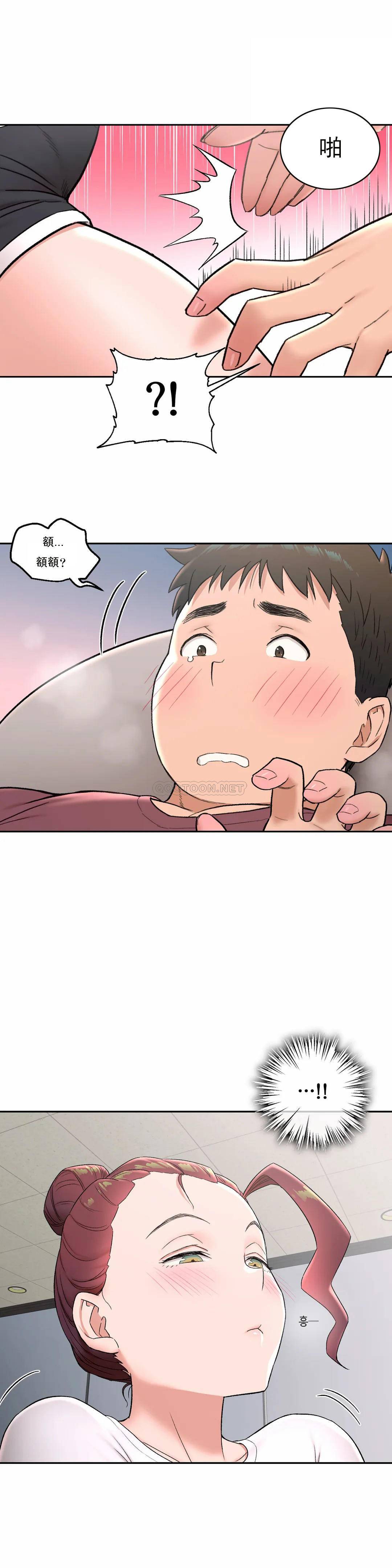 第43話 - 第2.jpg页