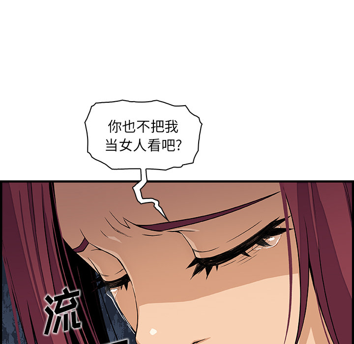 第35章 - 第23.jpg页