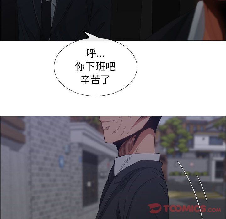 第4话 - 第8.jpg页