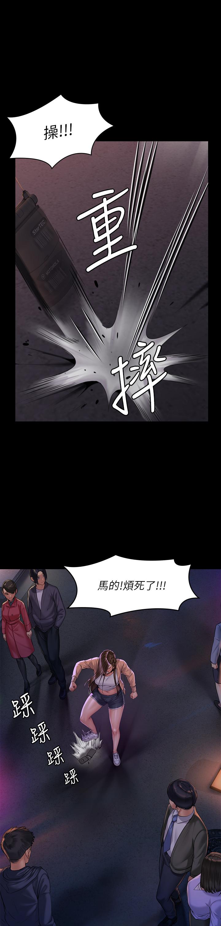 第190話-怕會在教室淫水氾濫 - 第1.jpg页
