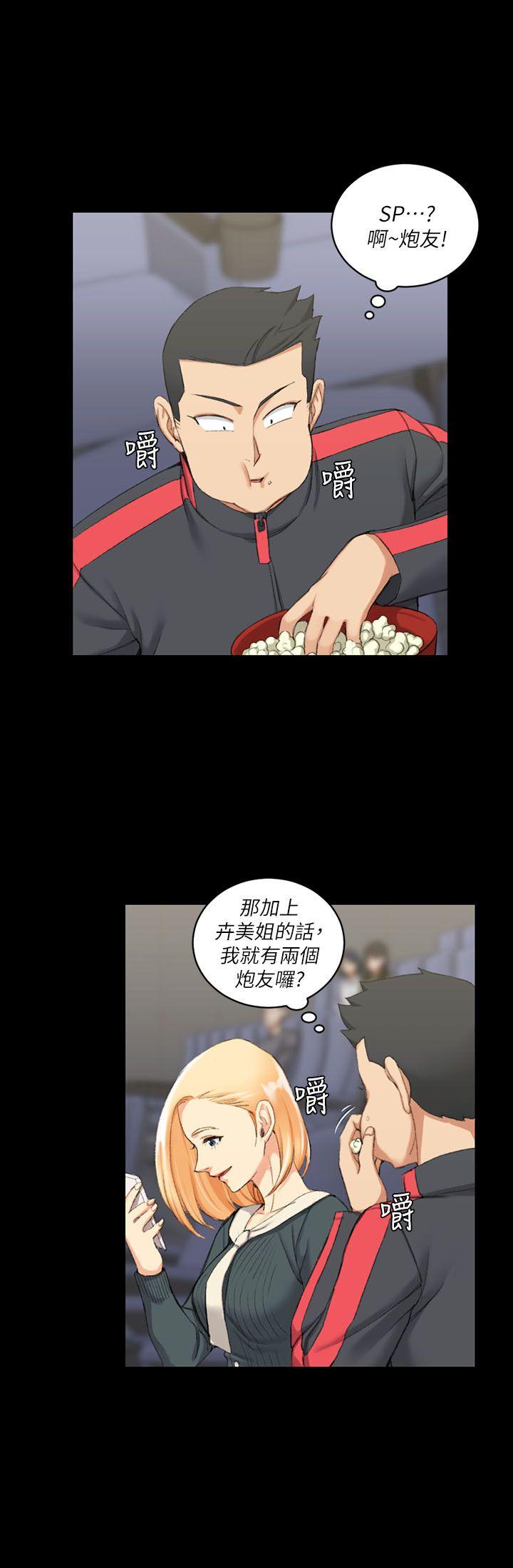 第32話 - 第12.jpg页