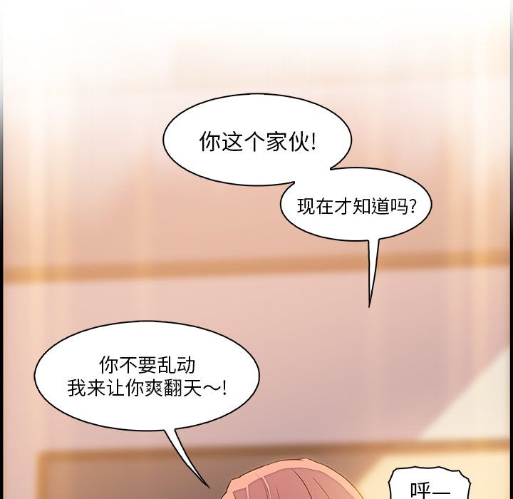 第51话 - 第72.jpg页