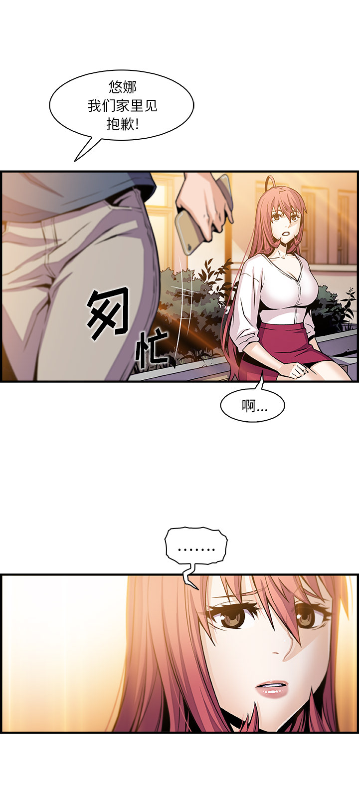 第42章 - 第13.jpg页