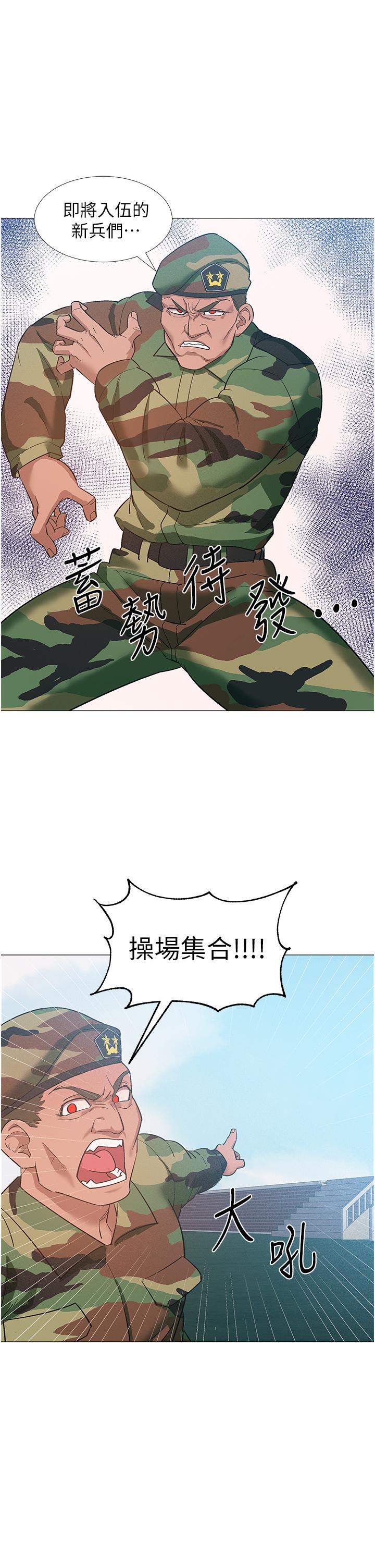 第48話-最終話-離別的時刻 - 第49.jpg页