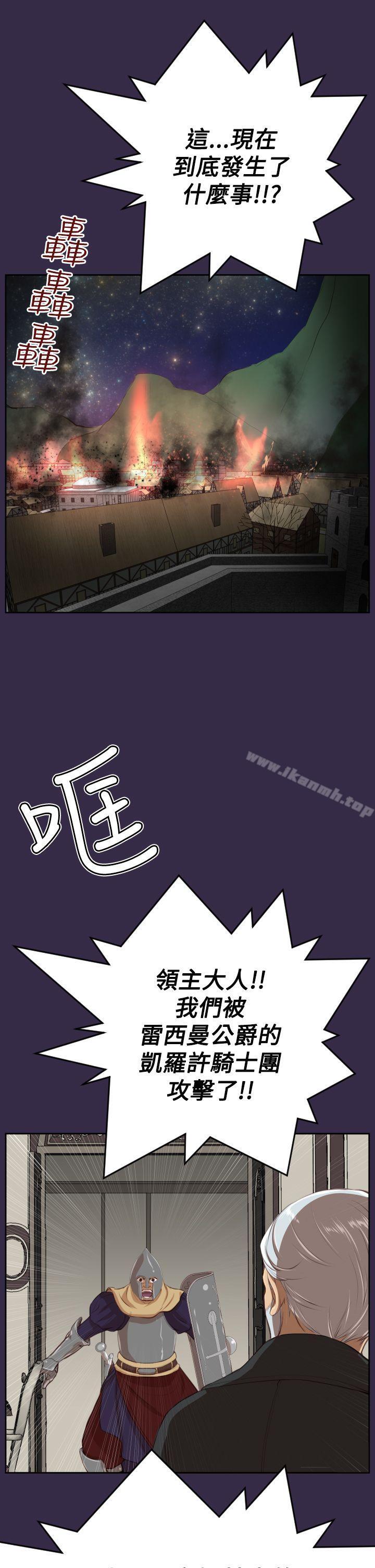 第40话 - 第21.jpg页