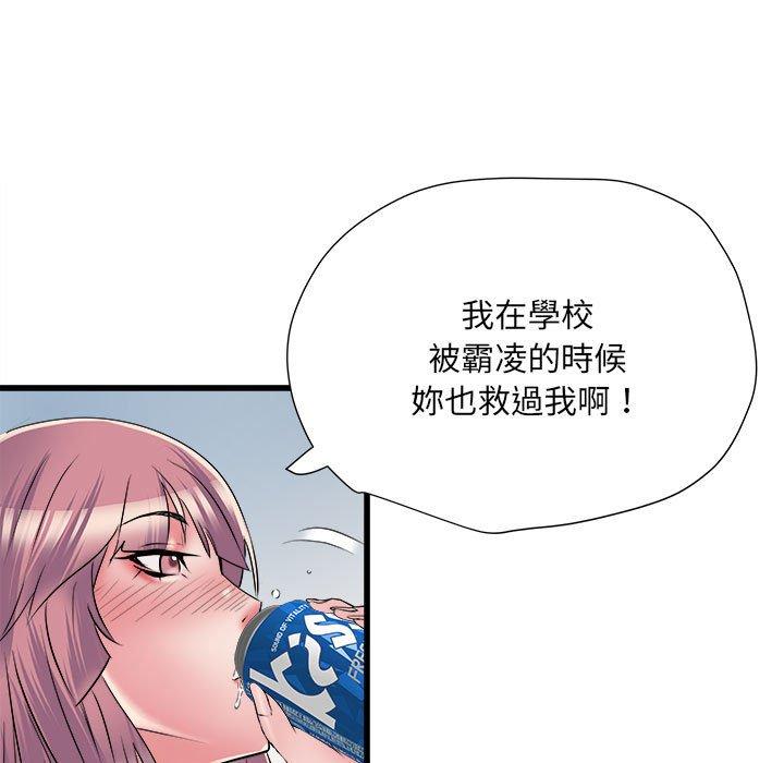 第57话 - 第60.jpg页