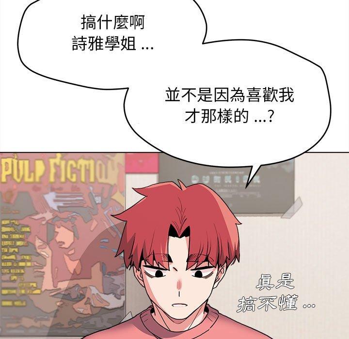 第23话 - 第145.jpg页