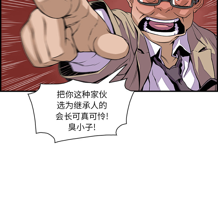 第29章 - 第14.jpg页