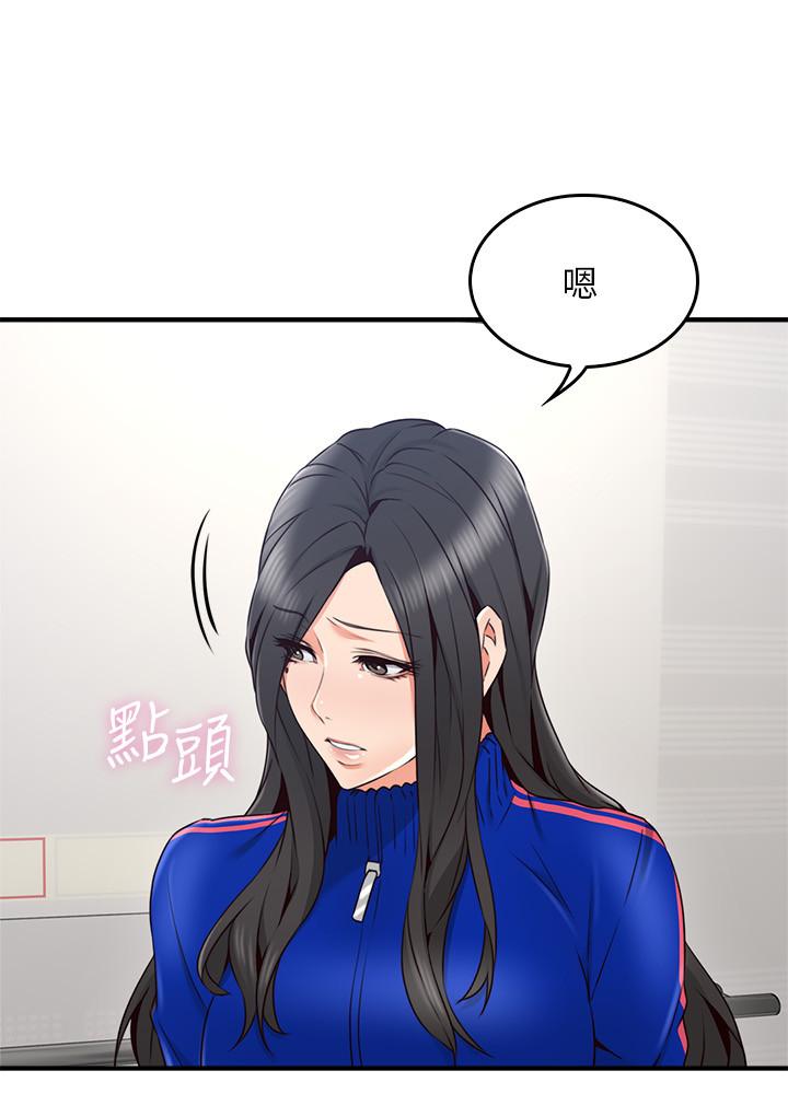 第26話-無法知曉她的內心 - 第32.jpg页