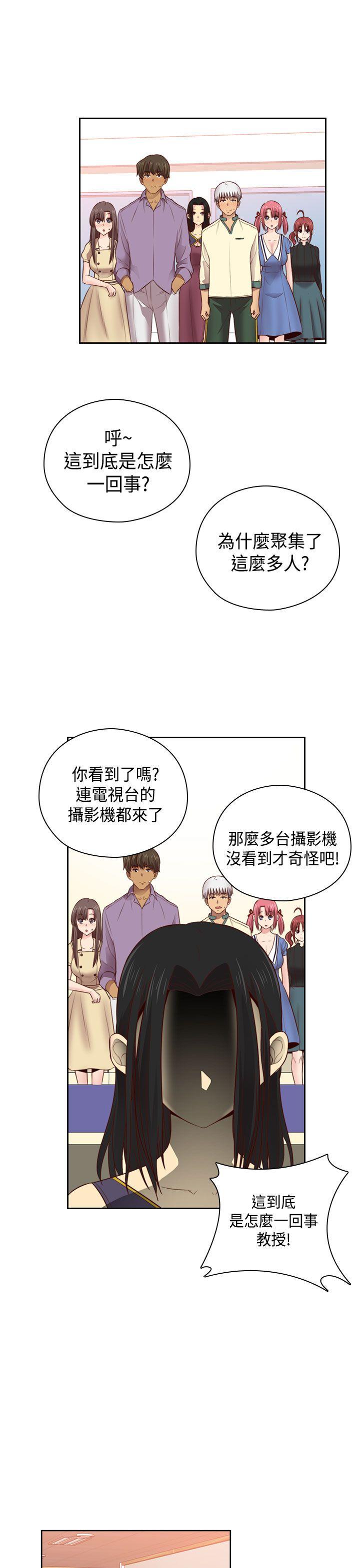 第 56 话 - 第6.jpg页