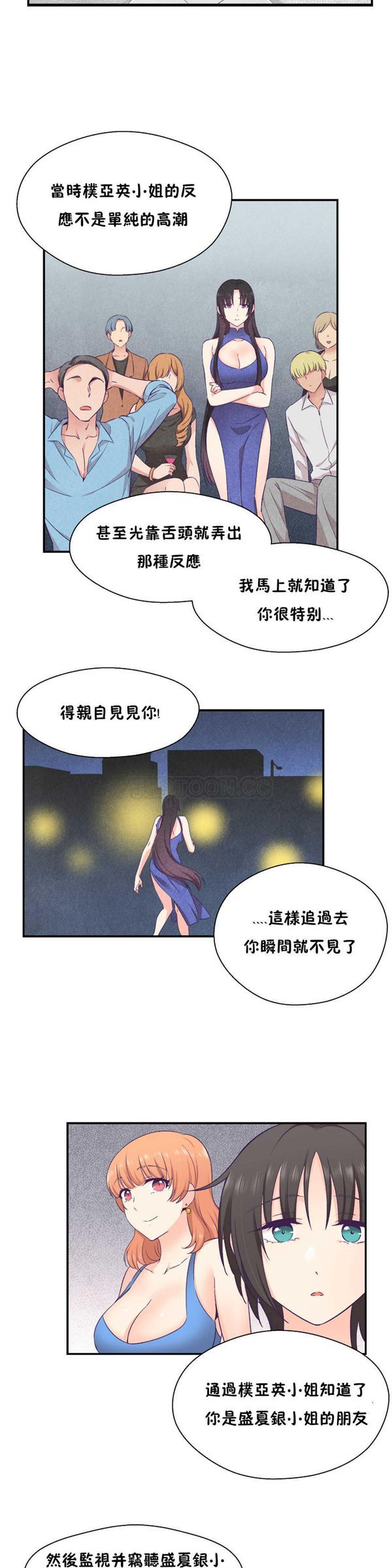 第 21 话 - 第7.jpg页