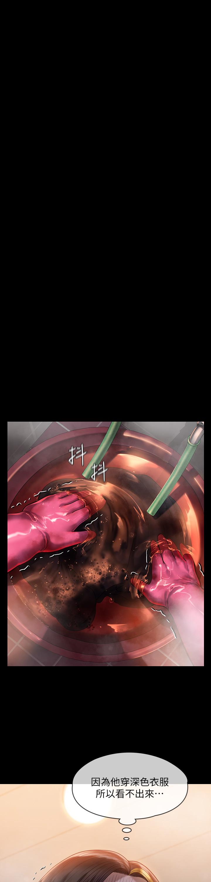 第210話-被眼镜仔玷污而哭泣 - 第35.jpg页