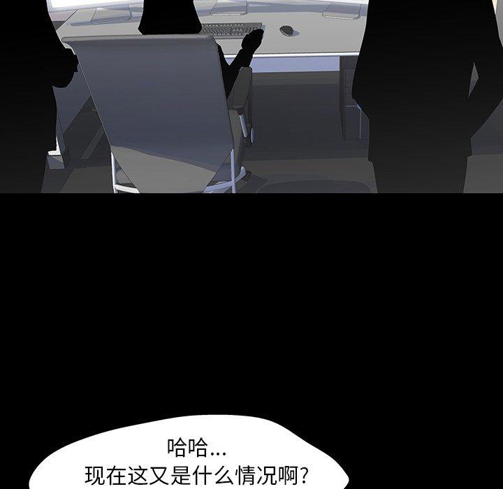 第139话 - 第57.jpg页