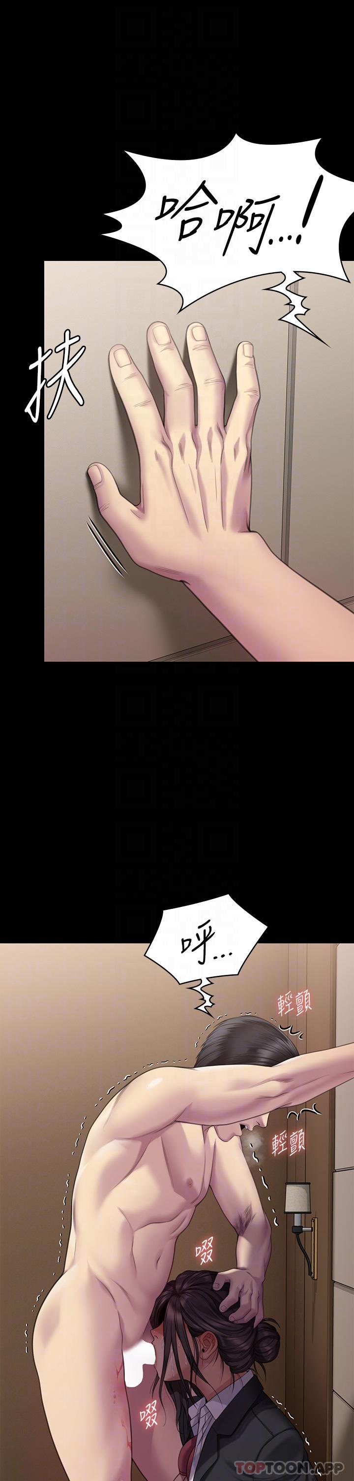 第274话-妳的小穴开始湿了 - 第6.jpg页
