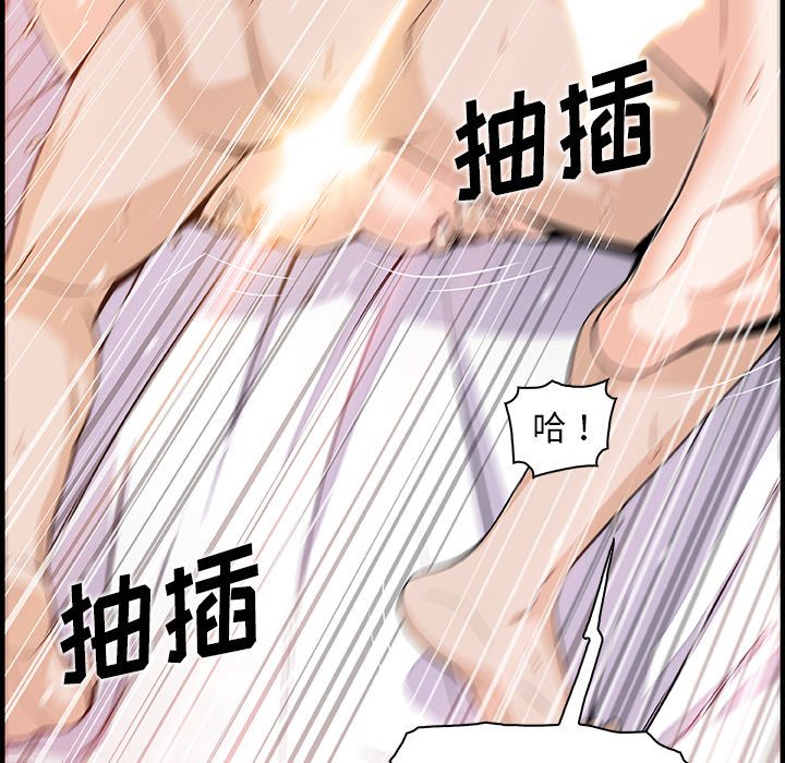 第47章 - 第85.jpg页