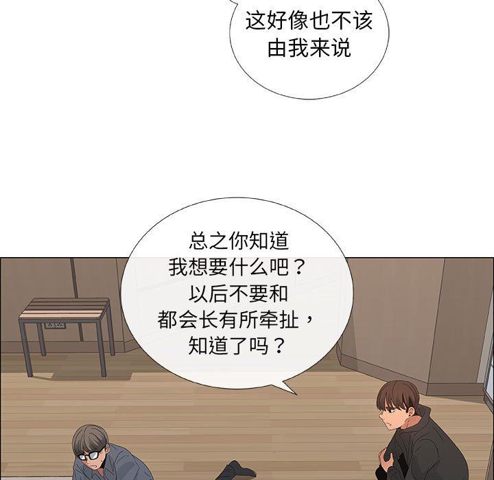 第35话 - 第23.jpg页