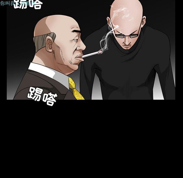 第 23 话 - 第27.jpg页