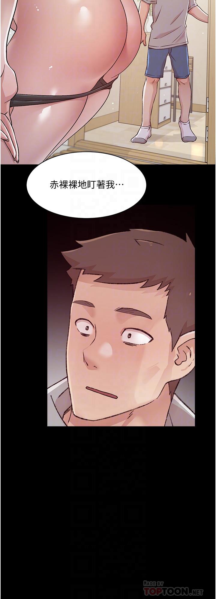 第41話-被帶領的快感 - 第4.jpg页