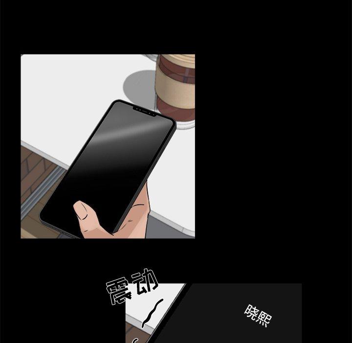 第 24 话 - 第48.jpg页