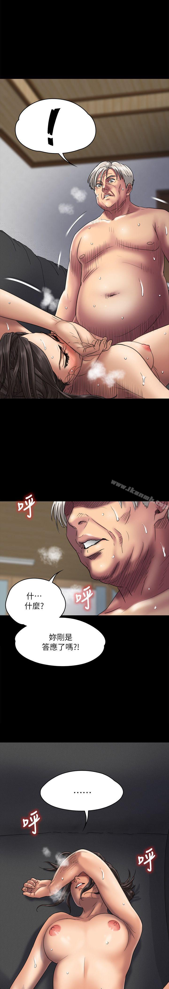 第51話 - 第3.jpg页