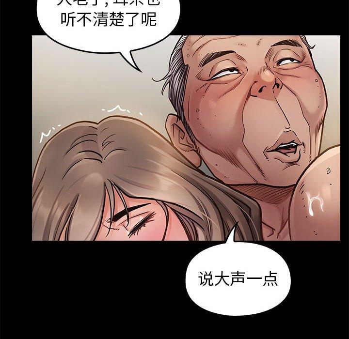 第7话 - 第102.jpg页