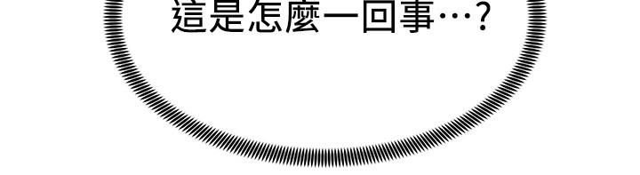 换个姿势好吗? 要满足我才能射 第2页