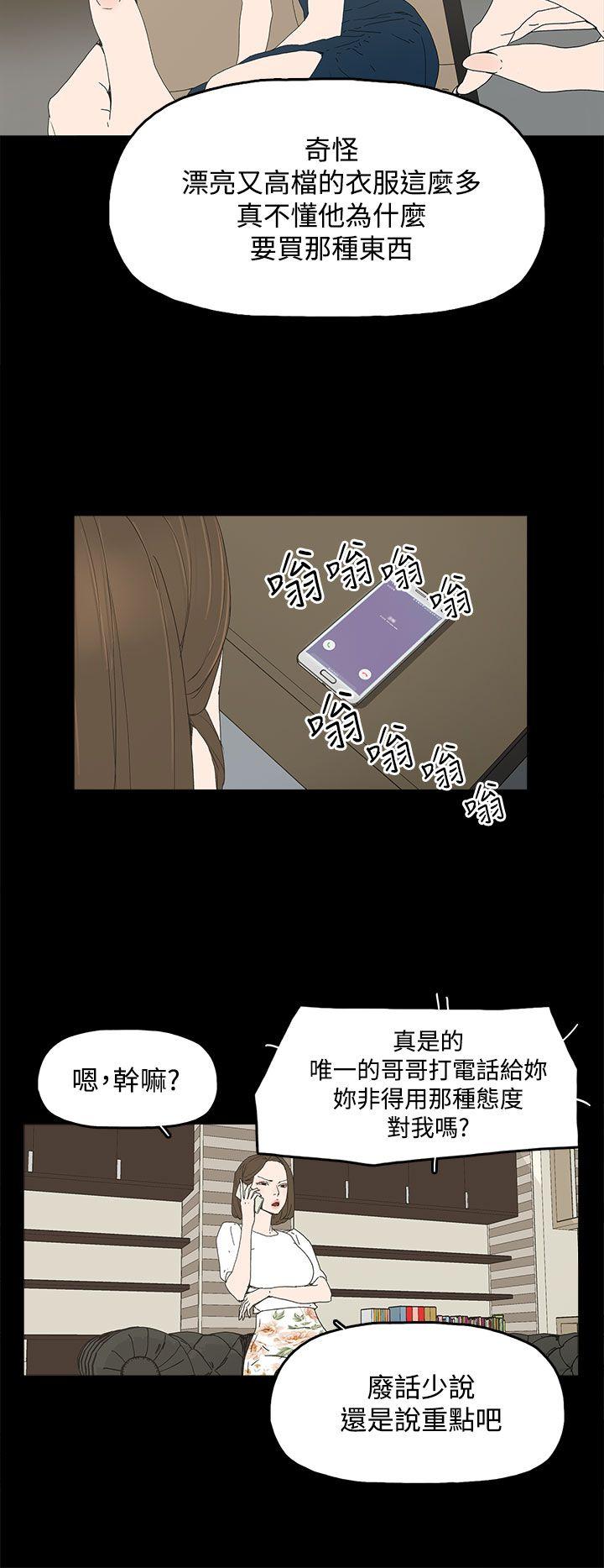 第 14 话 - 第19.jpg页