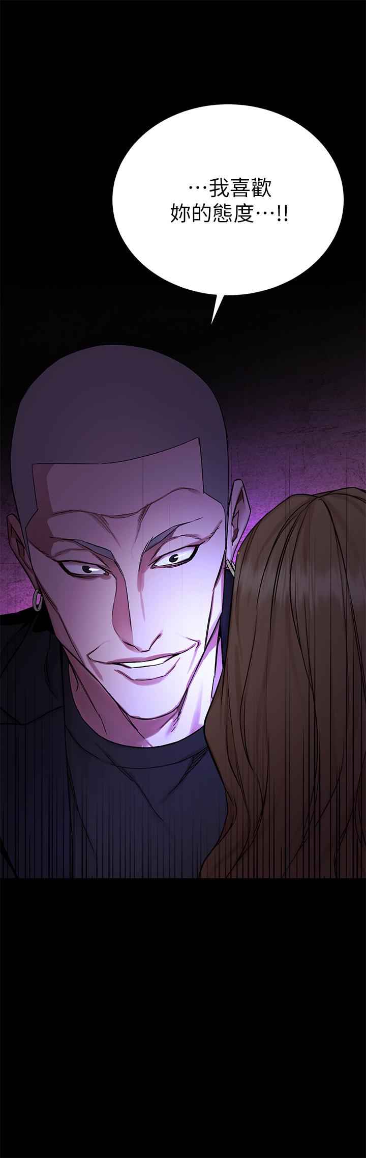 第58話-還能怎麼辦？只能硬上了 - 第39.jpg页