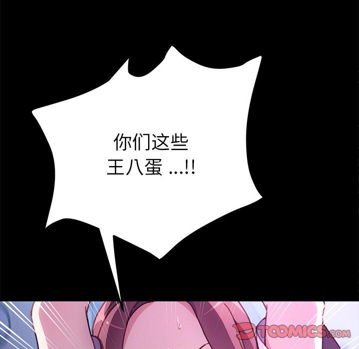 第54话 - 第15.jpg页