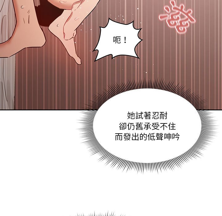 第7話 - 第88.jpg页