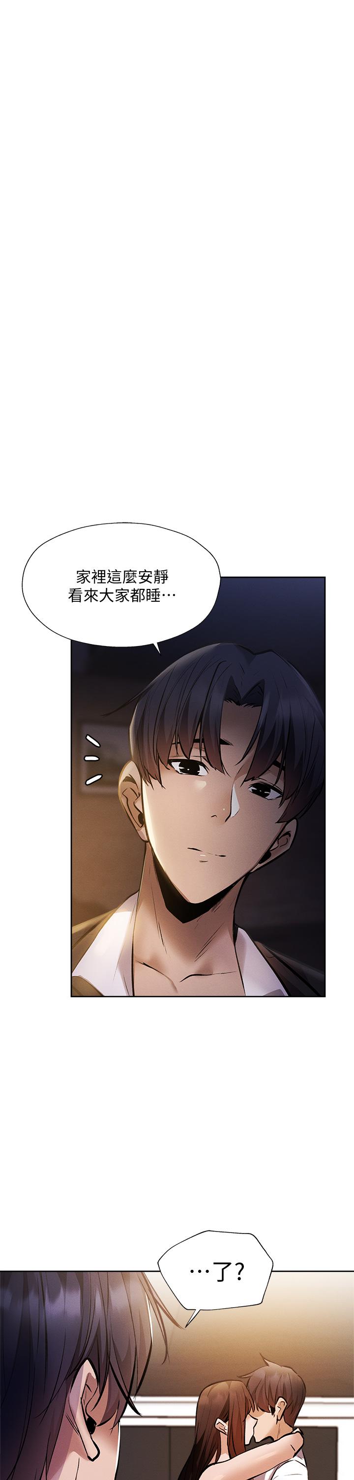 第56話-巨乳跟著火車搖晃 - 第1.jpg页