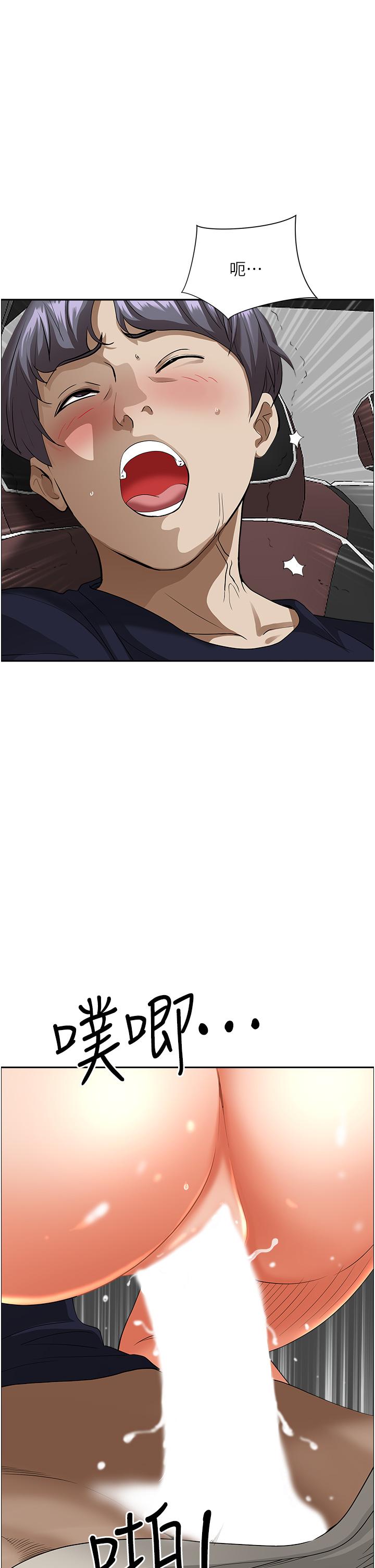第55話-俊碩，我好害怕 - 第11.jpg页