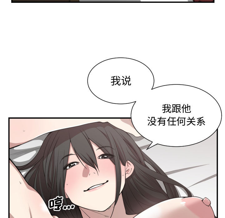 第 6 话 - 第14.jpg页