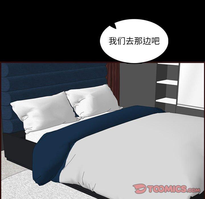 第 66 话 - 第66.jpg页