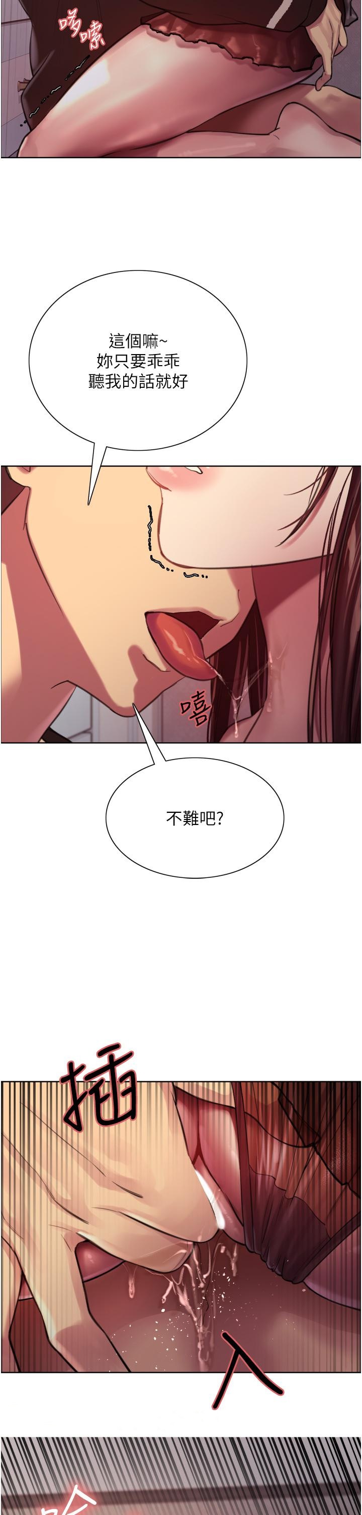 第29話-想著宇榮自慰的阿姨 - 第47.jpg页