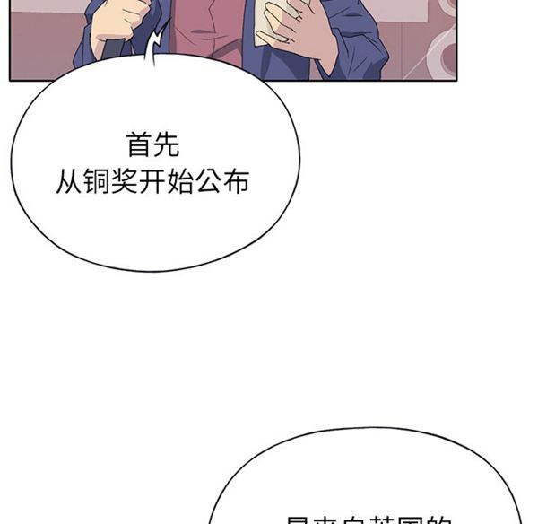第 40 话 - 第67.jpg页