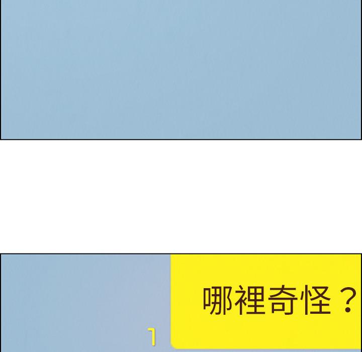 第2話 - 第120.jpg页