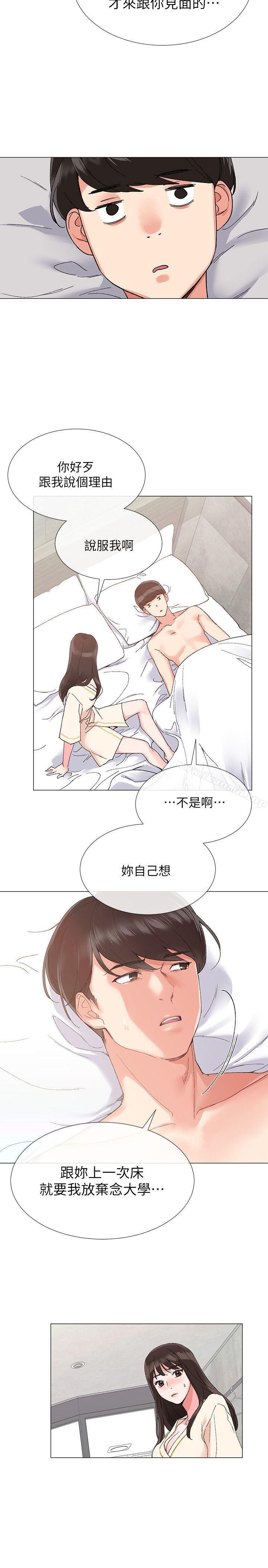 第2話-拍性愛影片 - 第24.jpg页