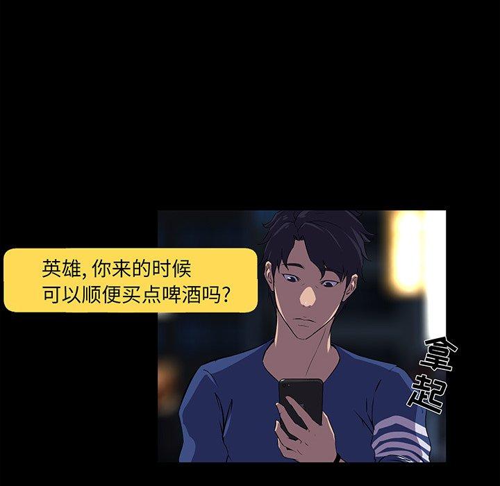 第 24 话 - 第92.jpg页