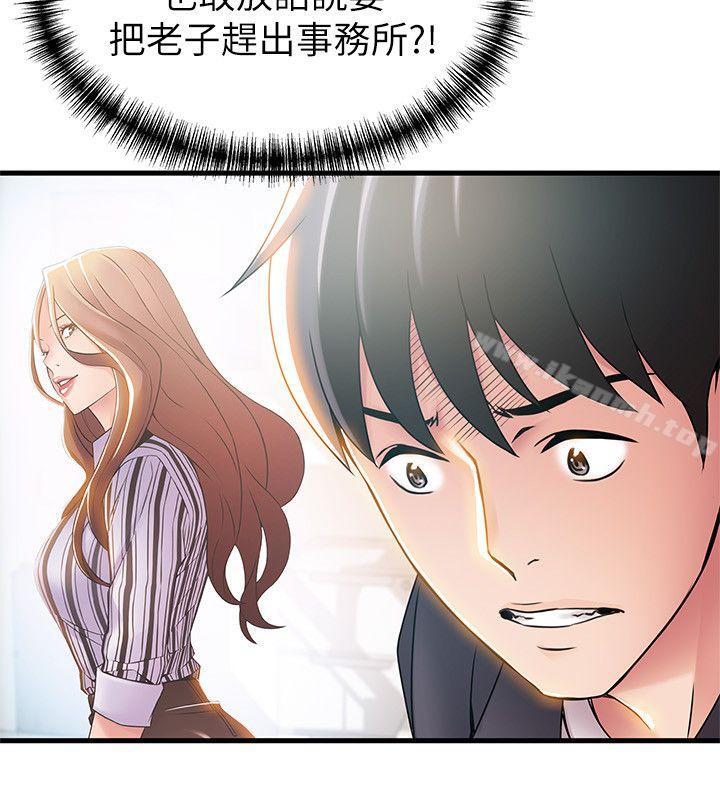 第17話-重新拿出神秘螢幕 - 第20.jpg页