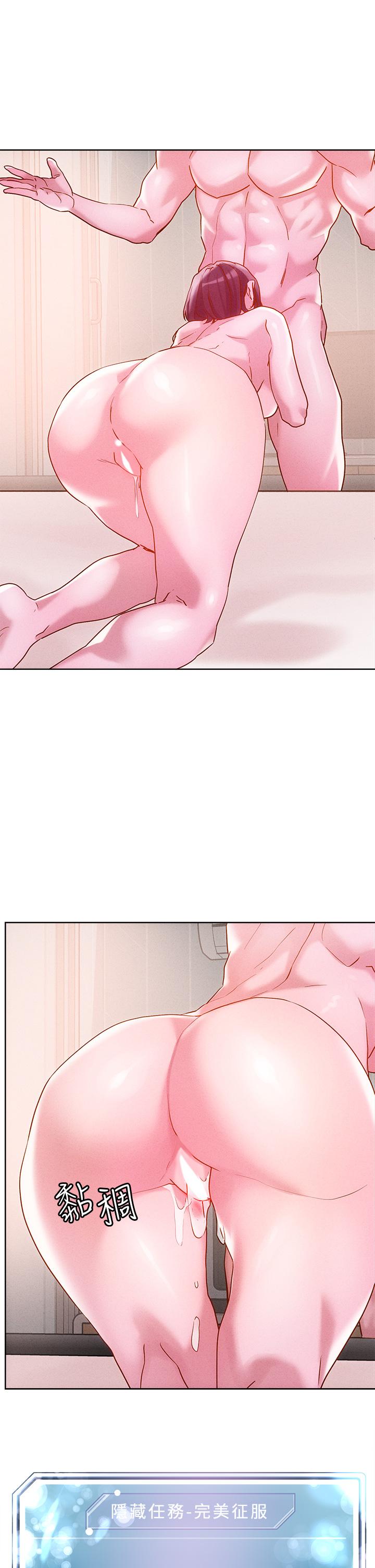 第17話-讓人精蟲衝腦的巨乳 - 第42.jpg页